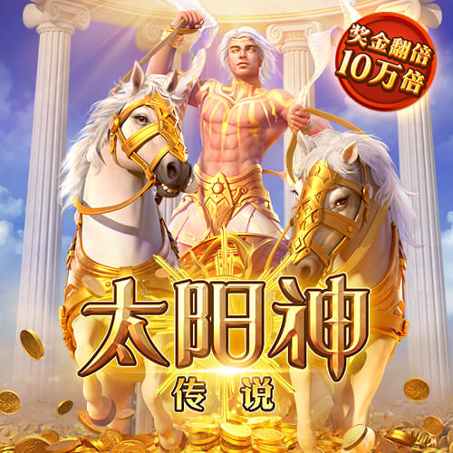 爱游戏全站app在线平台官网